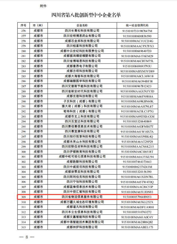 图片1(5).png