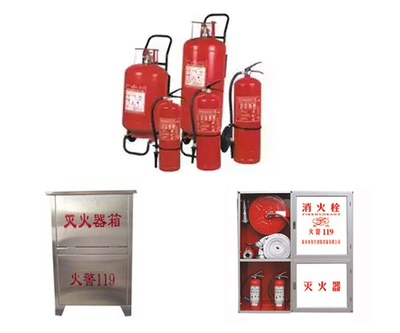 北京消防器材