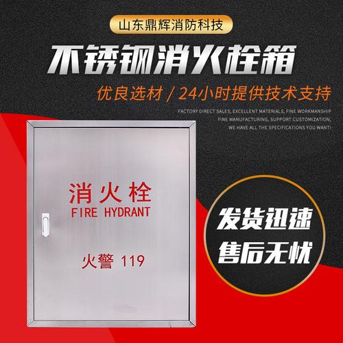 济南消防器材-济南消防器材厂家,品牌,图片,热帖